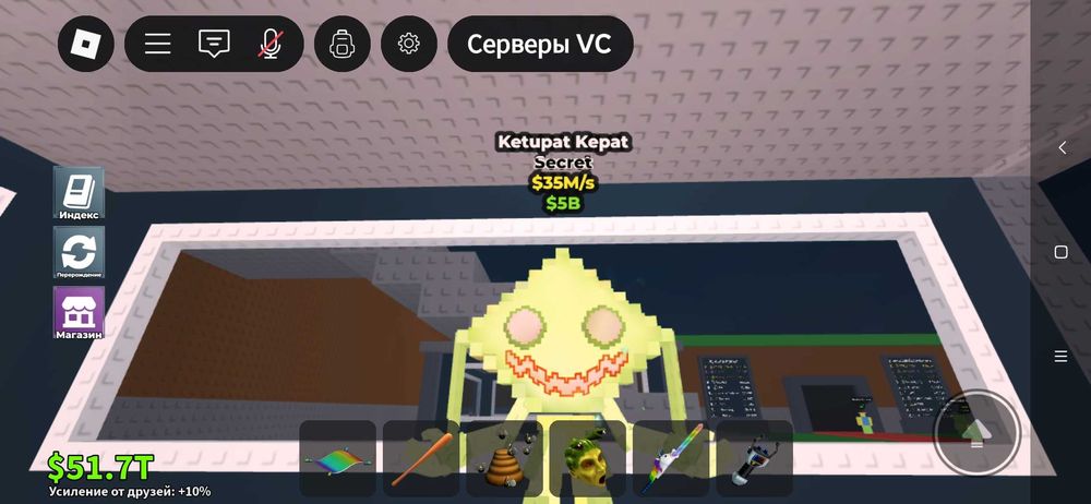 Обмiниваю и продаю кетупат кепат