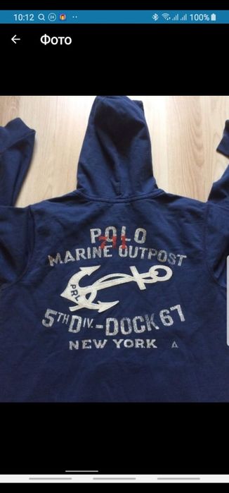 Polo. Худи, кофта, мастерка, ветровка