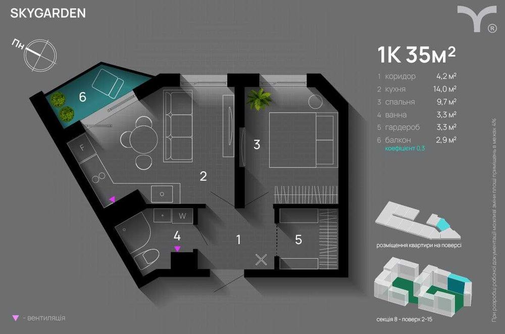 Однокімнатна квартира в новобудові