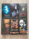 Лот фільми жахів, відеокасети, видеокассеты, VHS