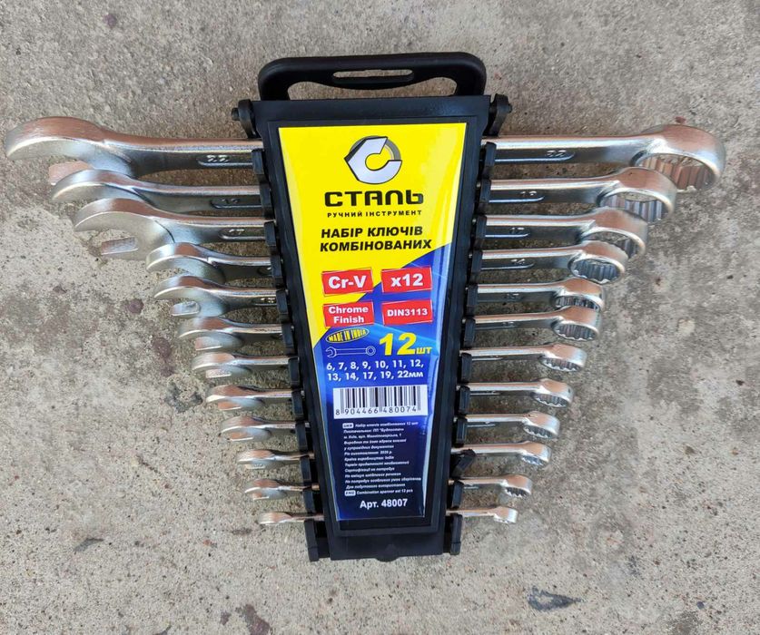 Набір ключів комбінованих  12 шт рожково накидних 6 - 22