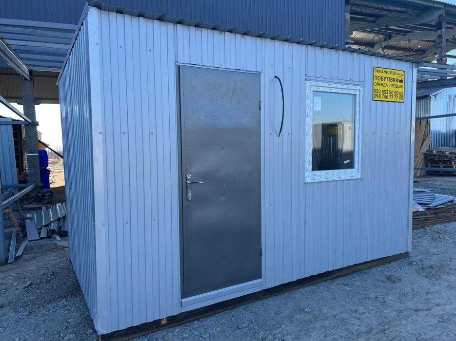 НАДІЙНІ вагончики в оренду Вишгород, оренда побутівки, вагончики