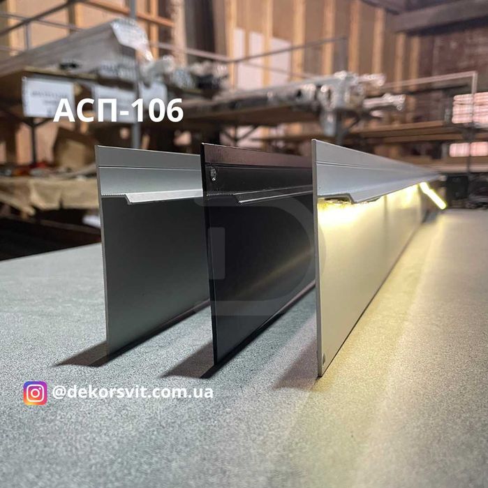 Плінтус прихованого монтажу з підсвіткою. Тіньовий плінтус. Плінтус