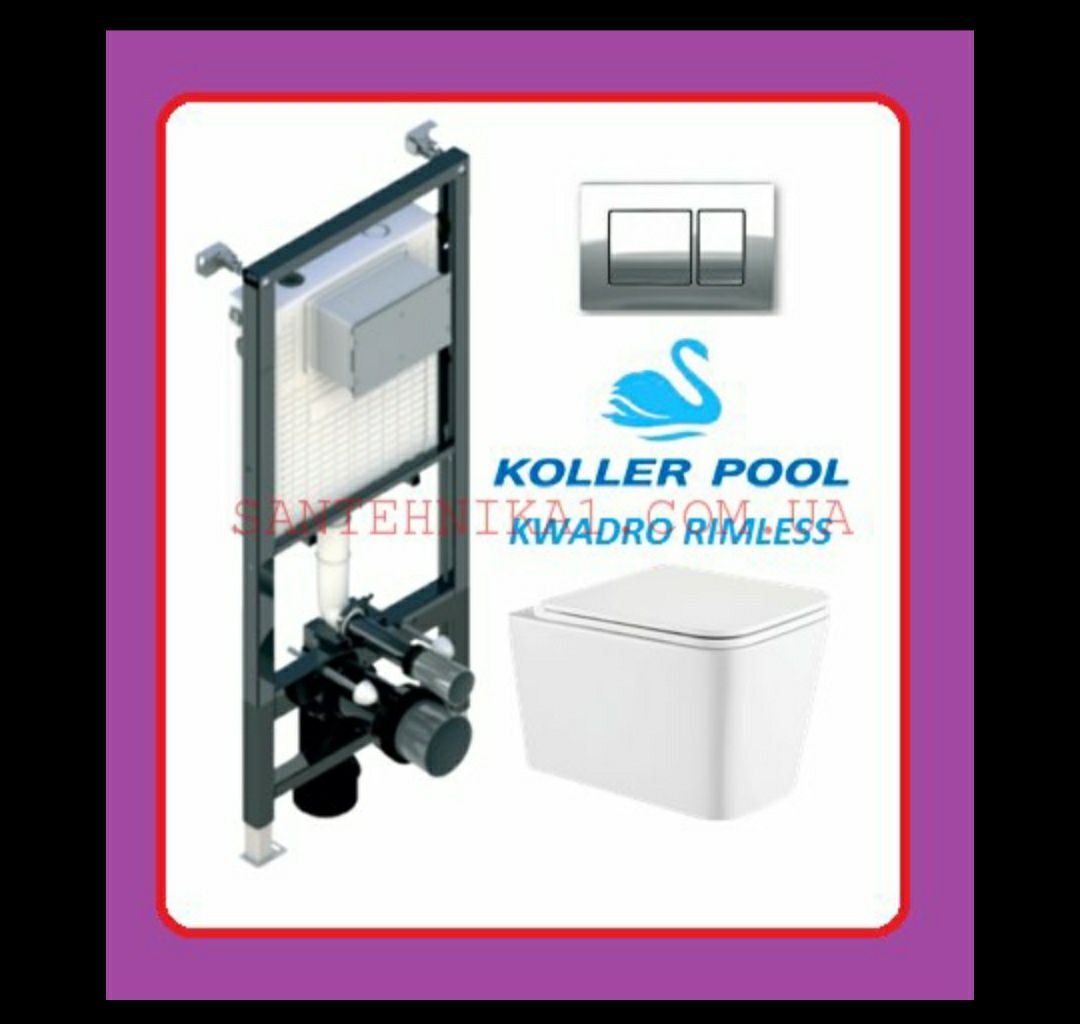 Унитаз подвесной KOLLER POOL Kwadro KR-0530 Grohe Geberit инсталляция