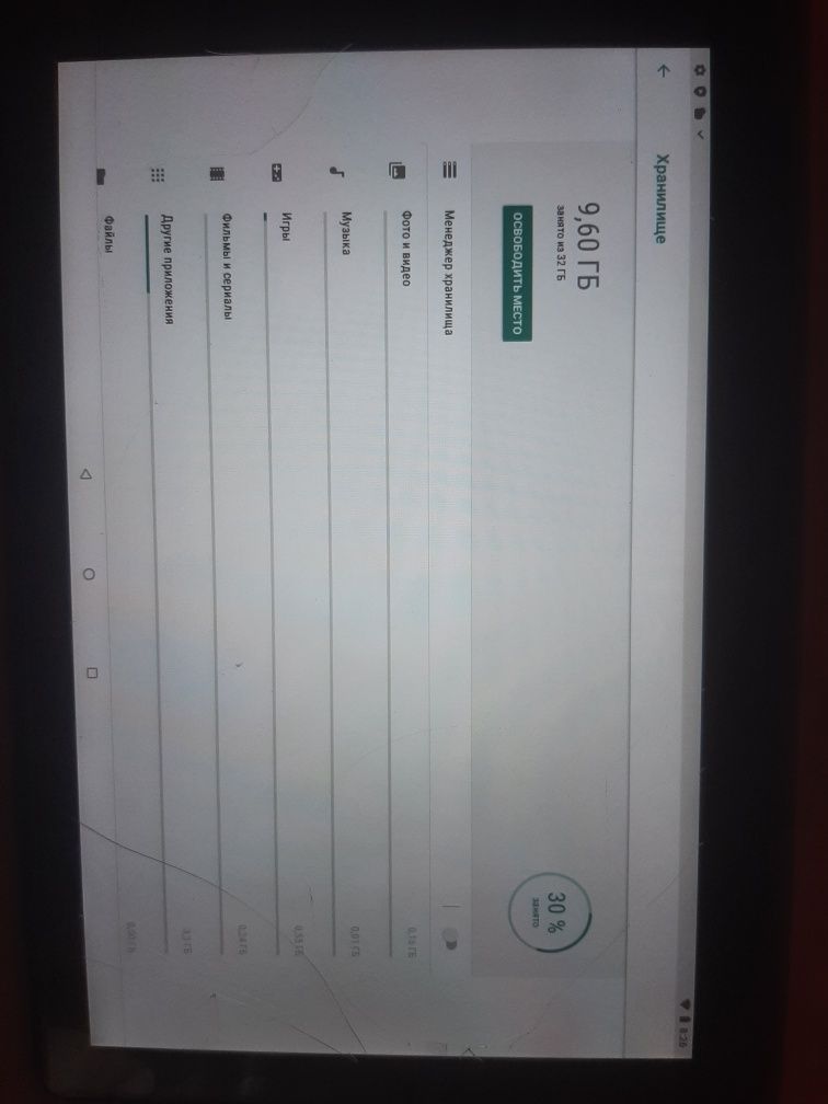 Продам планшет Lenovo Tab E10 TB-X104F
