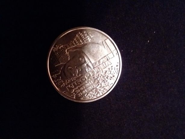 Монета "Киборг"(10 гривен)