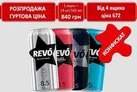 Слабоалкогольний напій Revo Сірий, Червоний, Чорний та Блакитний