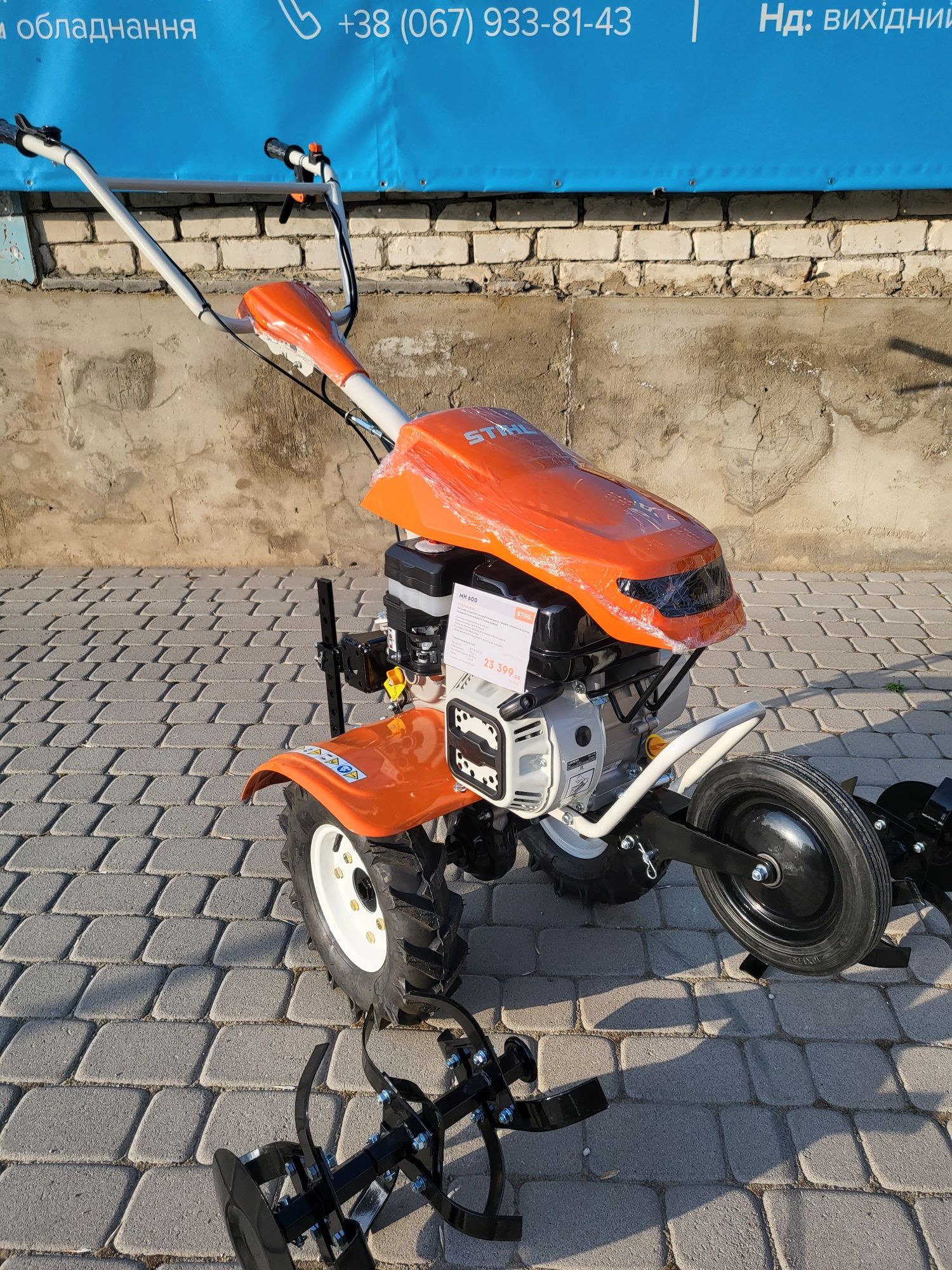 Мотоблок STIHL MH600 мотокультиватор