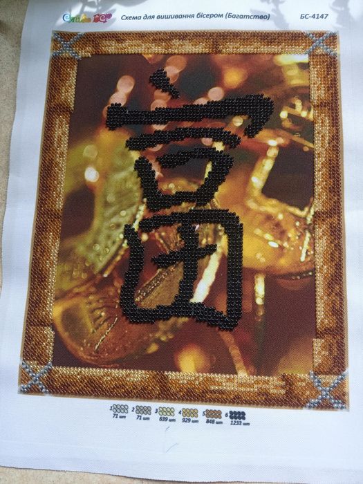 Zestaw do haftu koralikami, Symbole Feng Shui, Zdrowie