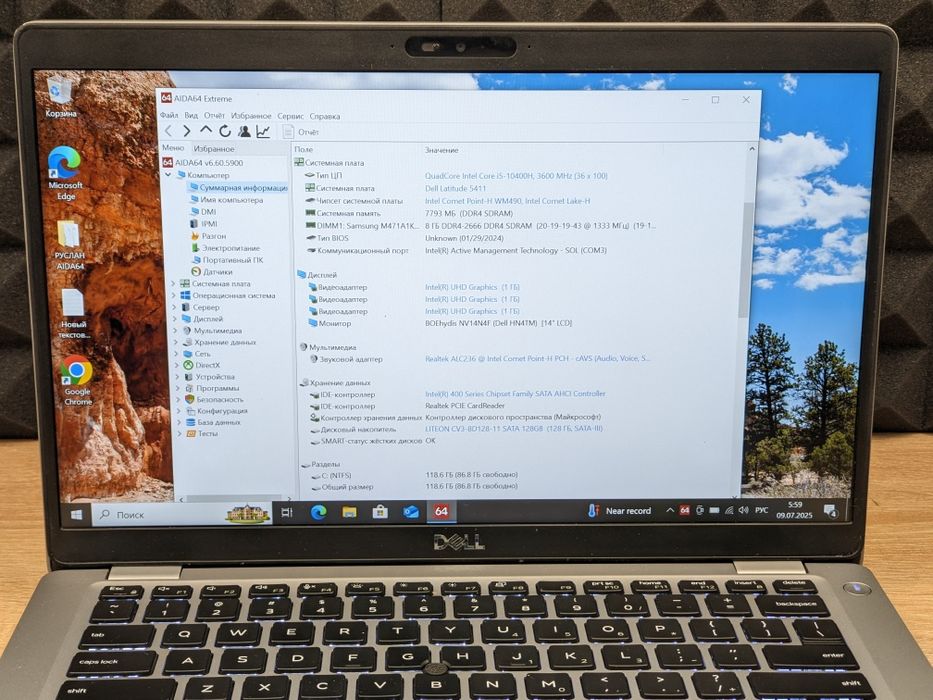 Ноутбук Dell 5410 i5 10400H 14.1 Full hd ips 8/128ssd