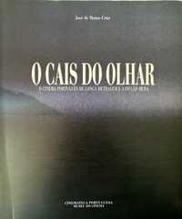 O Cais do Olhar - Cinemateca Portuguesa - 1999