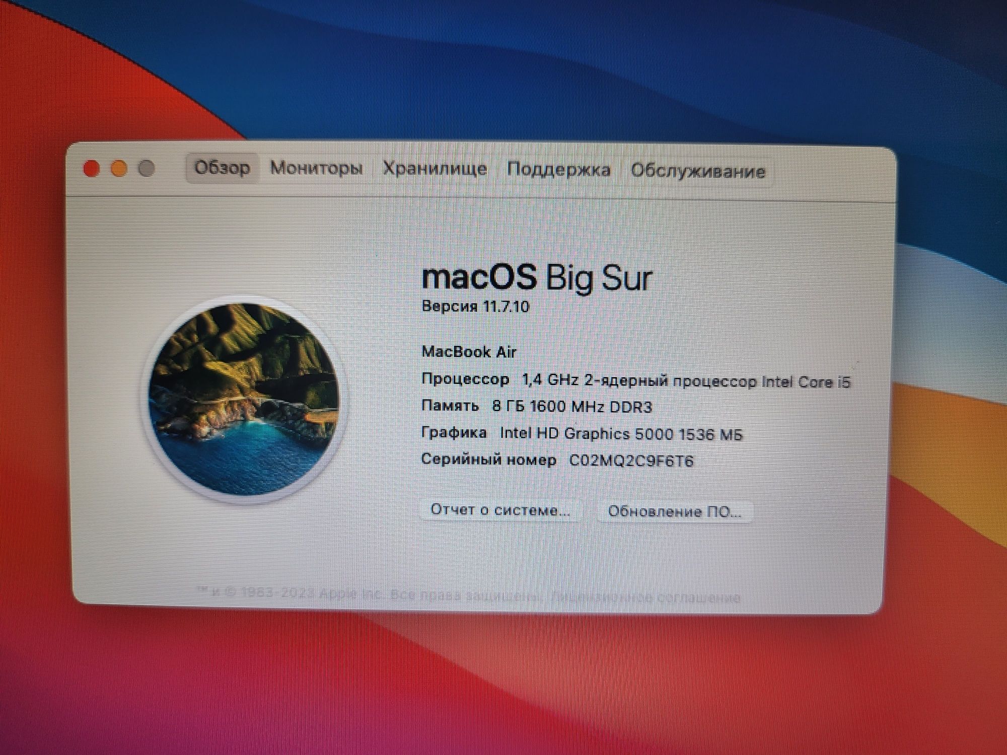 Apple MacBook Air 13 2013 8/256
