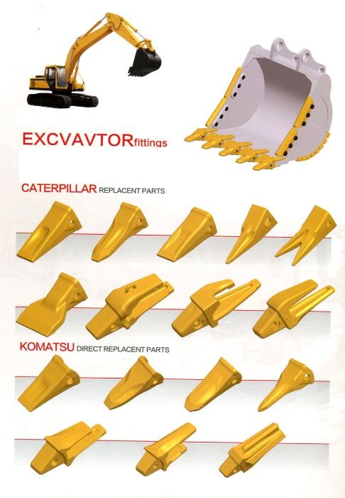 Коронка ковша зуб ковша адаптер ковша екскаватора, зуби  навантажувач