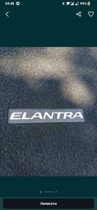 Килим Hyundai Elantra