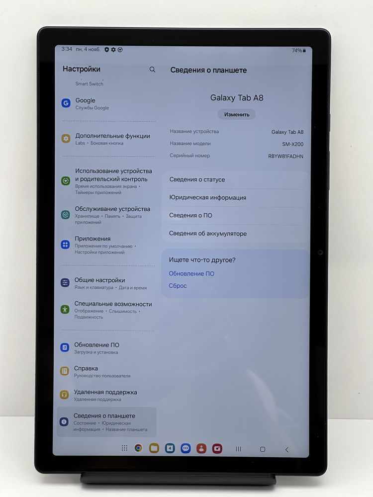 Samsung Galaxy Tab A8 10.5 3/32  Gb Wi-Fi