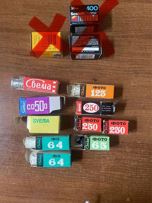 Фотоплівка чорно-біла/ кольорова 1987-2010 років