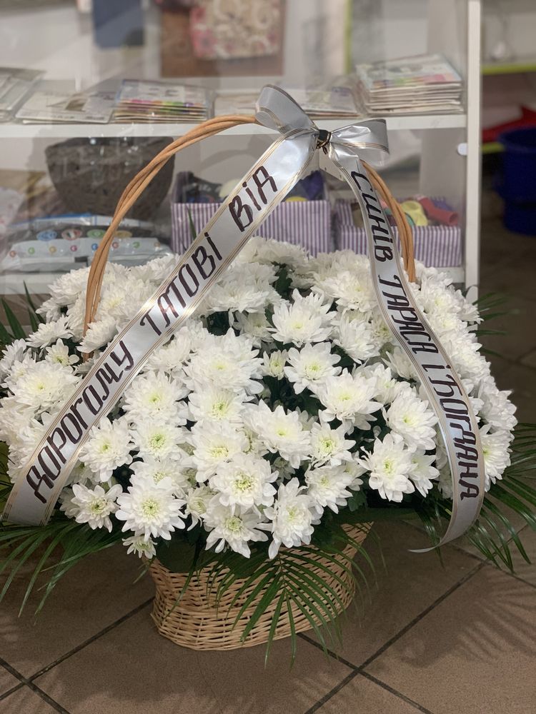 Ритуальні корзини