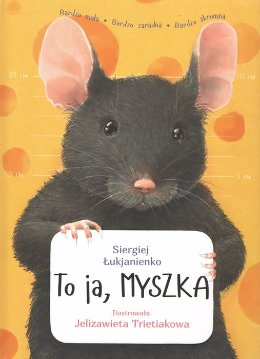 To Ja,  Myszka Łukjanienko S. Nowa