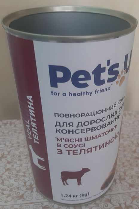 Отдам бесплатно жестяные банки