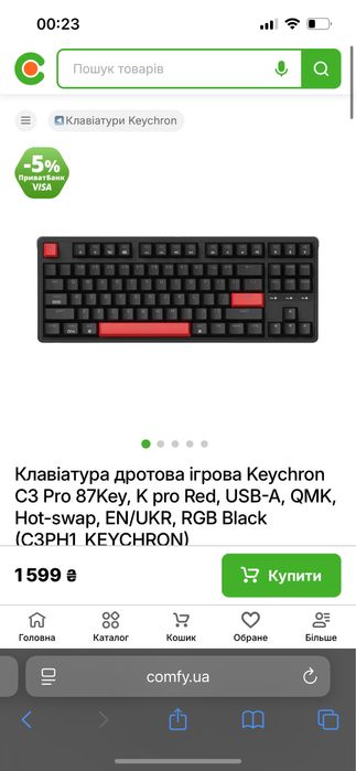 Продам нову клаву ceychron c3 pro
