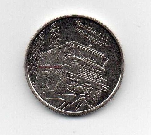Пам'ятна монета номіналом 10гривень "КрАз 6322 "Солдат"