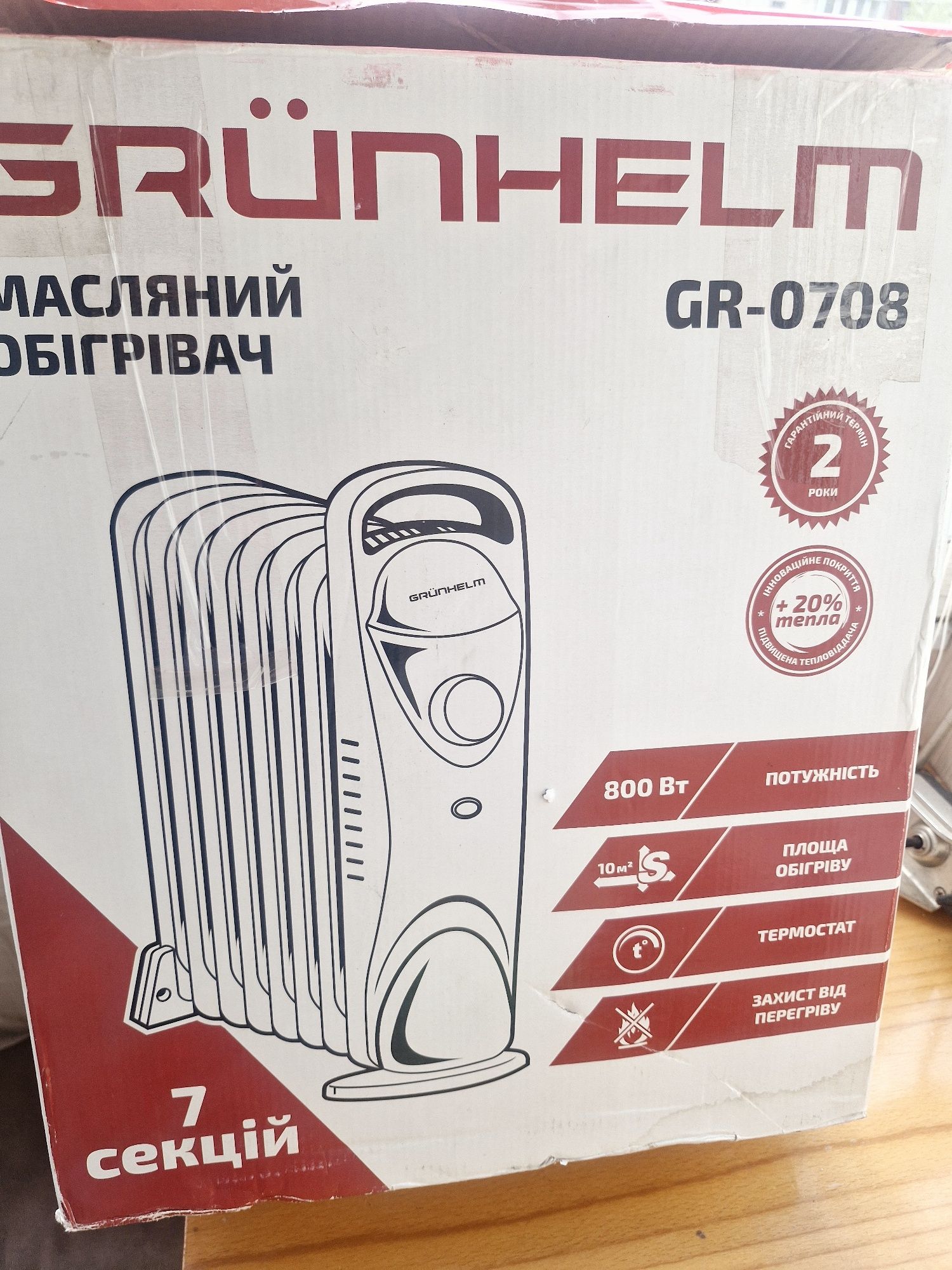 Продам обогреватель масляный