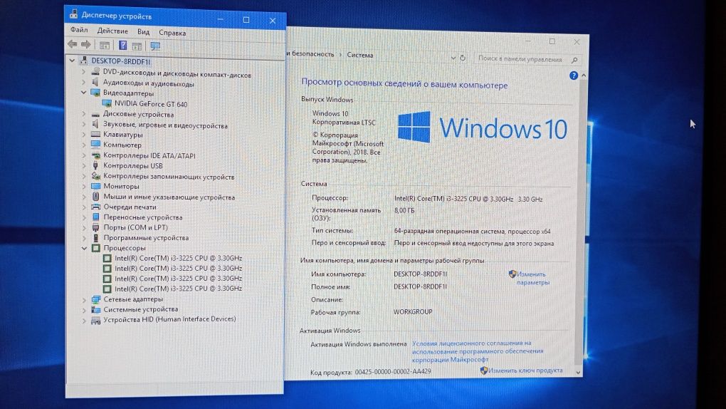 Компьютер. Системный блок. Asus. Delux. i3-3225. GT640. 2G.
