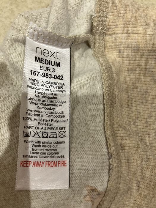 Костюм.     домашний