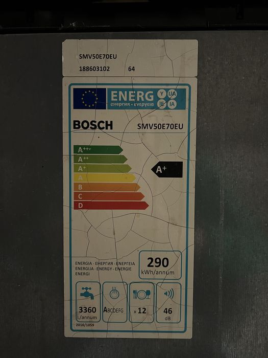Посудомийна машина Bosch шириною 60 см.