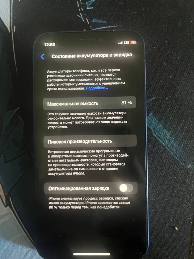 Iphone 12 mini 64 gb