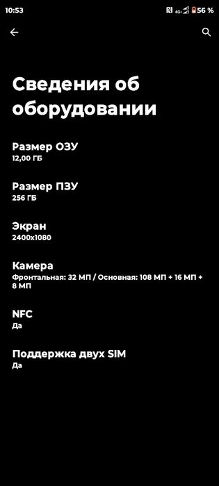 Motorola edge 20 pro 12/256 (blue) Qualcomm Snapdragon 870