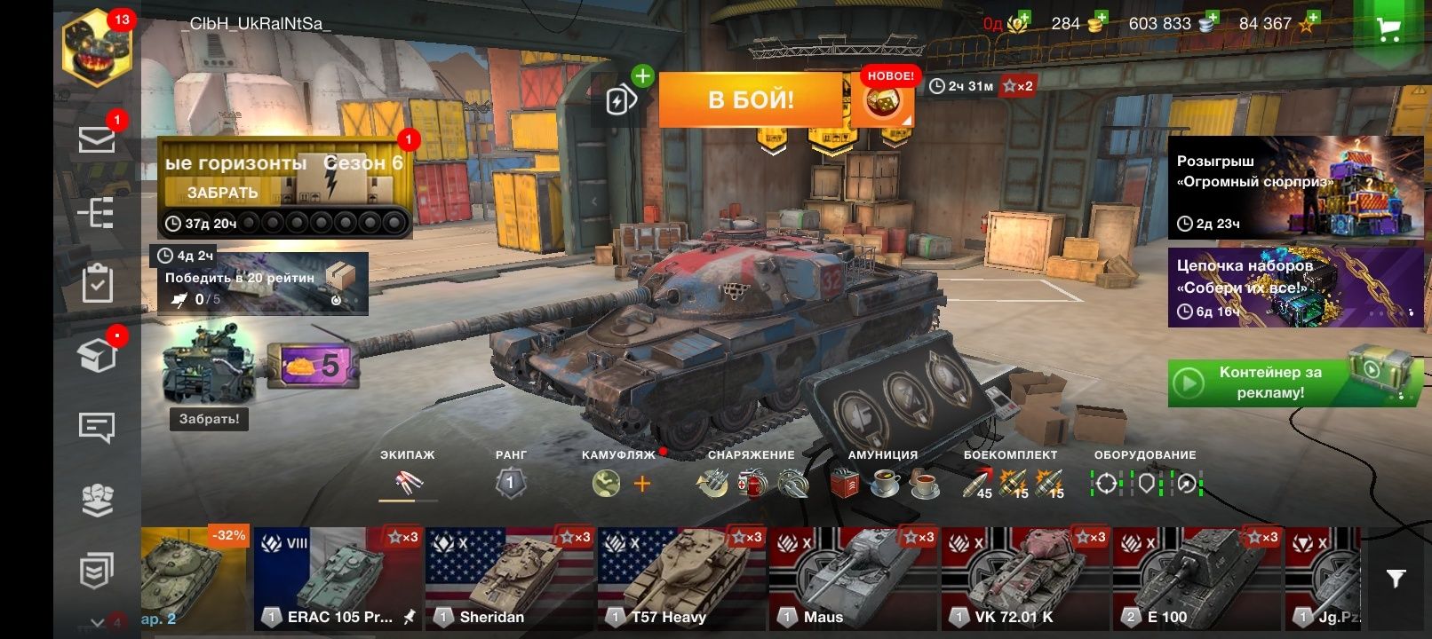 Продам за 6000 тис.