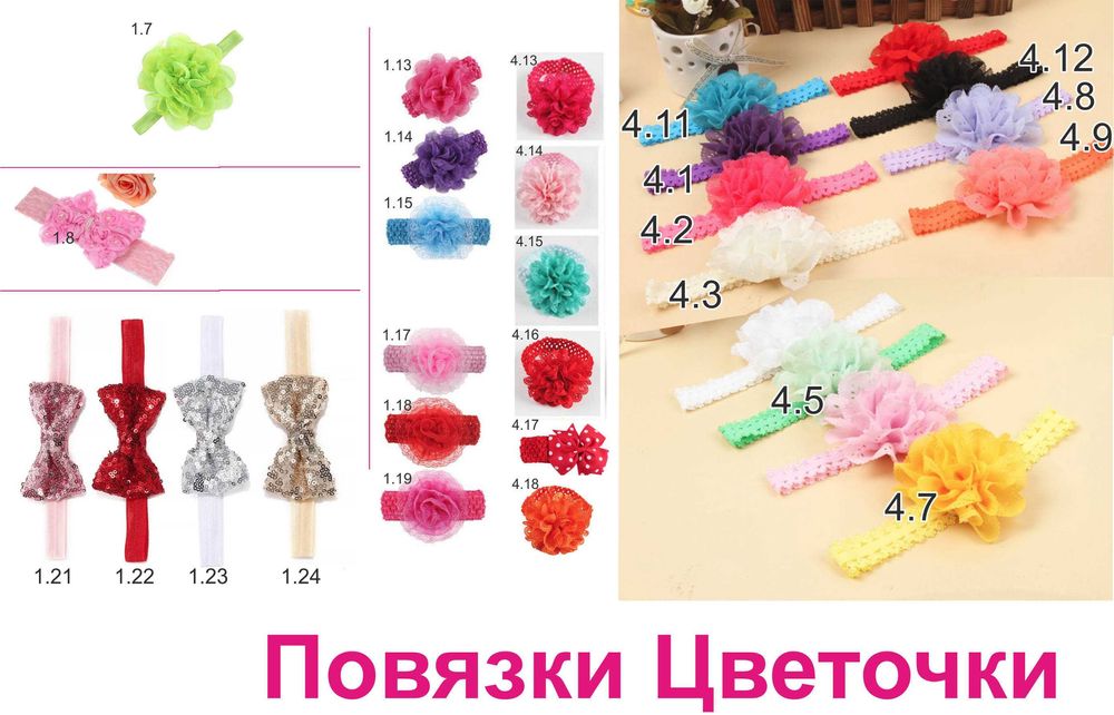 Повязка на голову для девочки с Цветочек Бантик