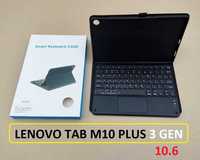 Чехол с клавиатурой и тачпадом Lenovo Tab M10 plus 3rd gen/xiaoxin pad