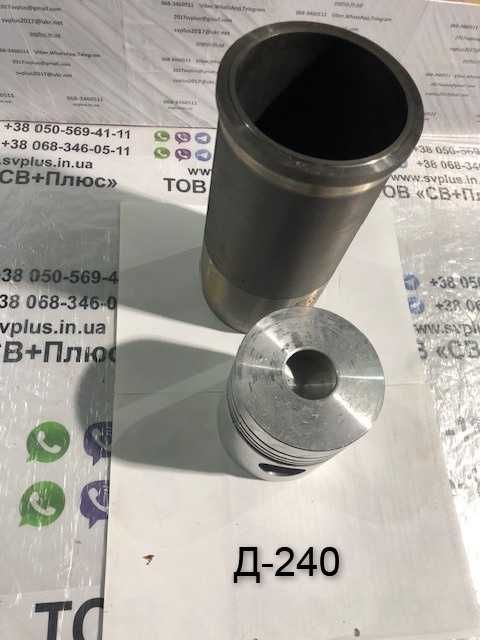 Моторокомплект гильза+поршень СМД-31,Д-240.