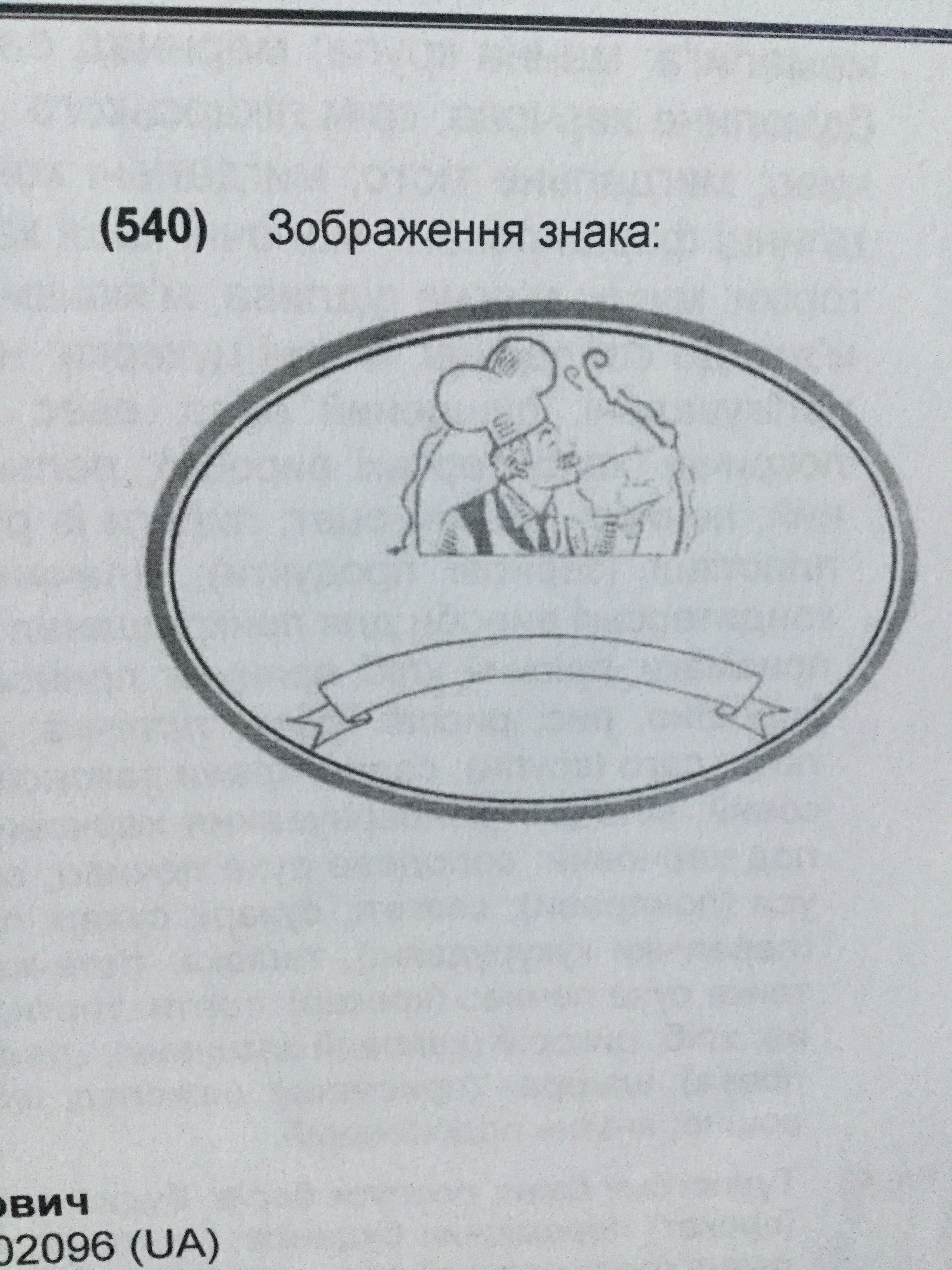 Торговые марки Смачнолюб и YouWe