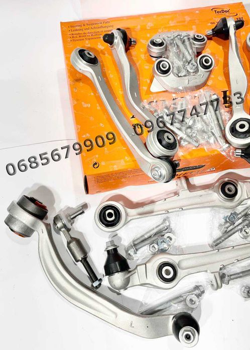 Комплект Важелів VW Passat B5/B5+/Audi A4 B5/A6 C5/A8 D2/SuperB 1