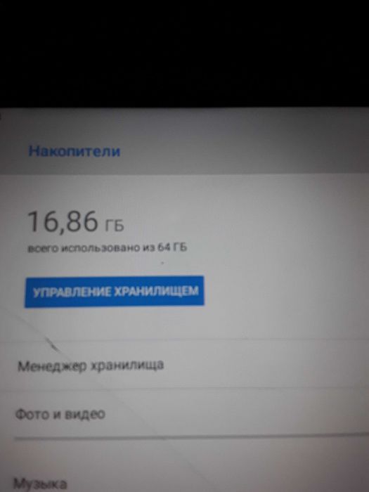 Lenovo Idea Pad M10 HD, 4\64, 11 android