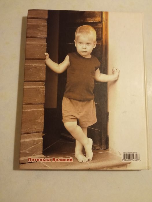 Книга " Рецепты Юлии Высоцкой"