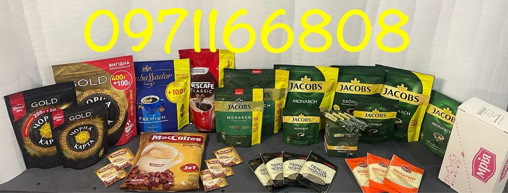 Nescafé Classic 450gr. Нескафе класік 450гр.