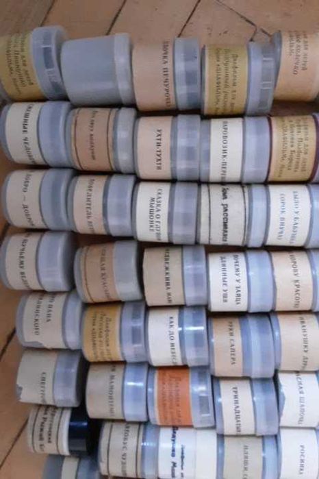 Діафільми казки.Диафильмы детские сказки и мультики.По 25.Олх доставка