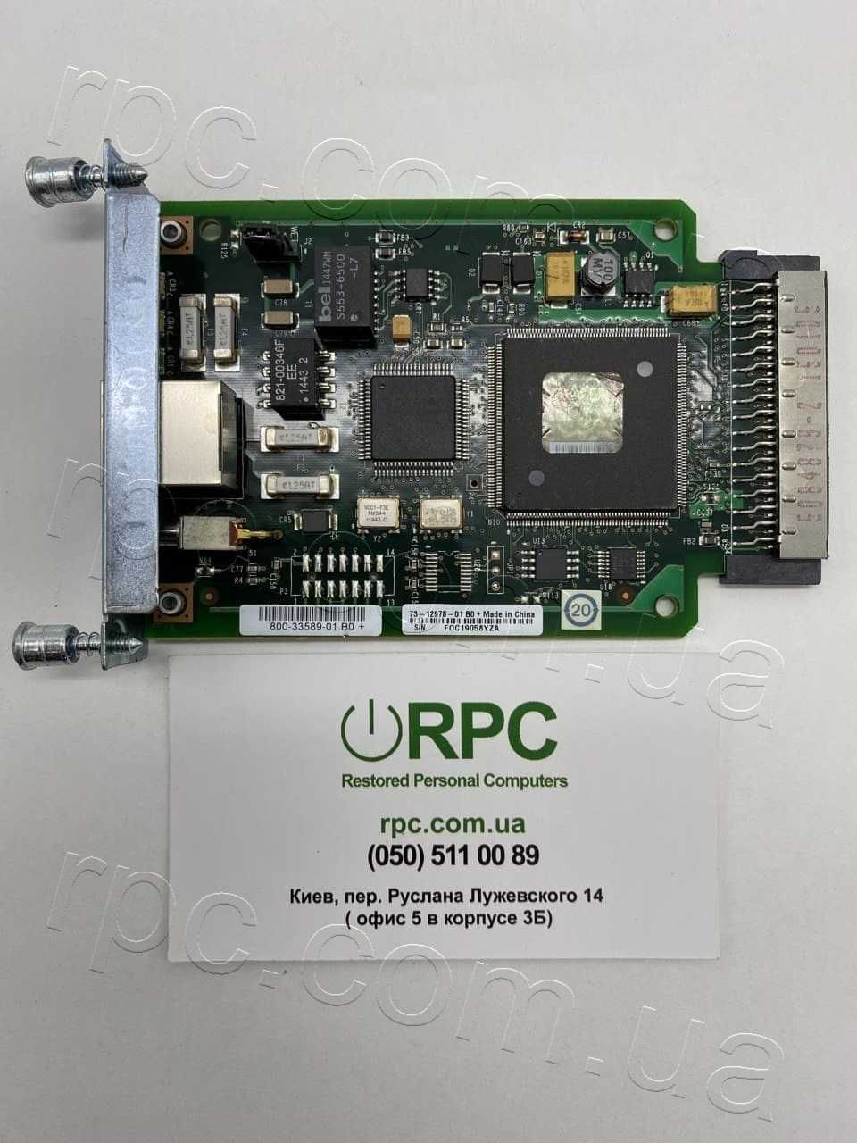 Маршрутизатор Cisco 1921/K9 V05 є оптові ціни