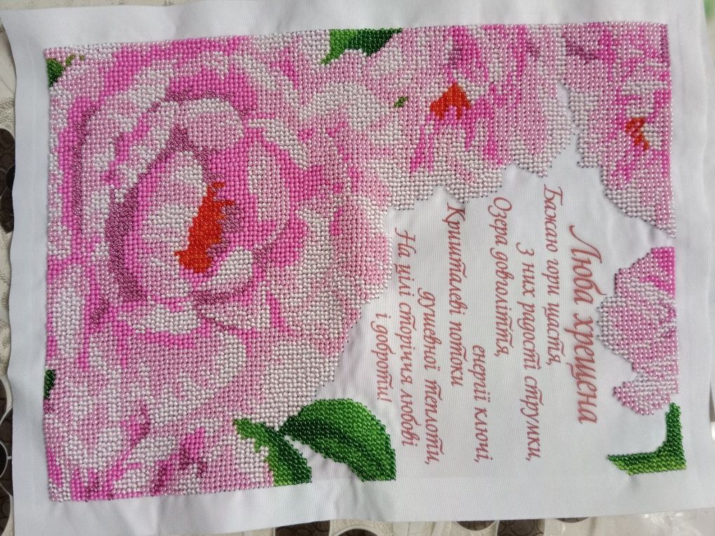 Вишивка чеським бісером