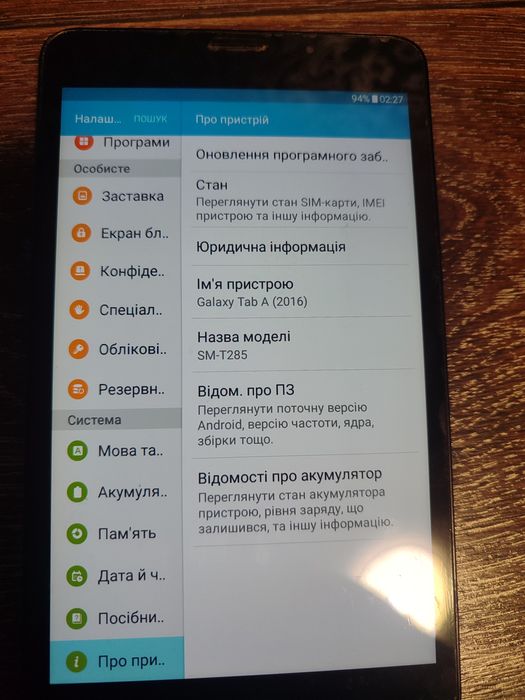 Планшет Samsung  с сим картой Galaxy Tab A (2016)