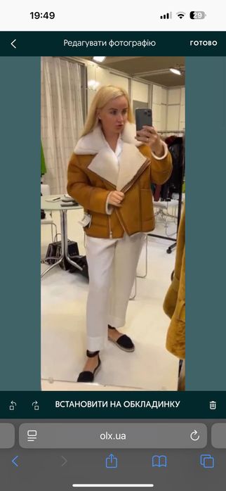 Дублянка розмір s, дуже тепла