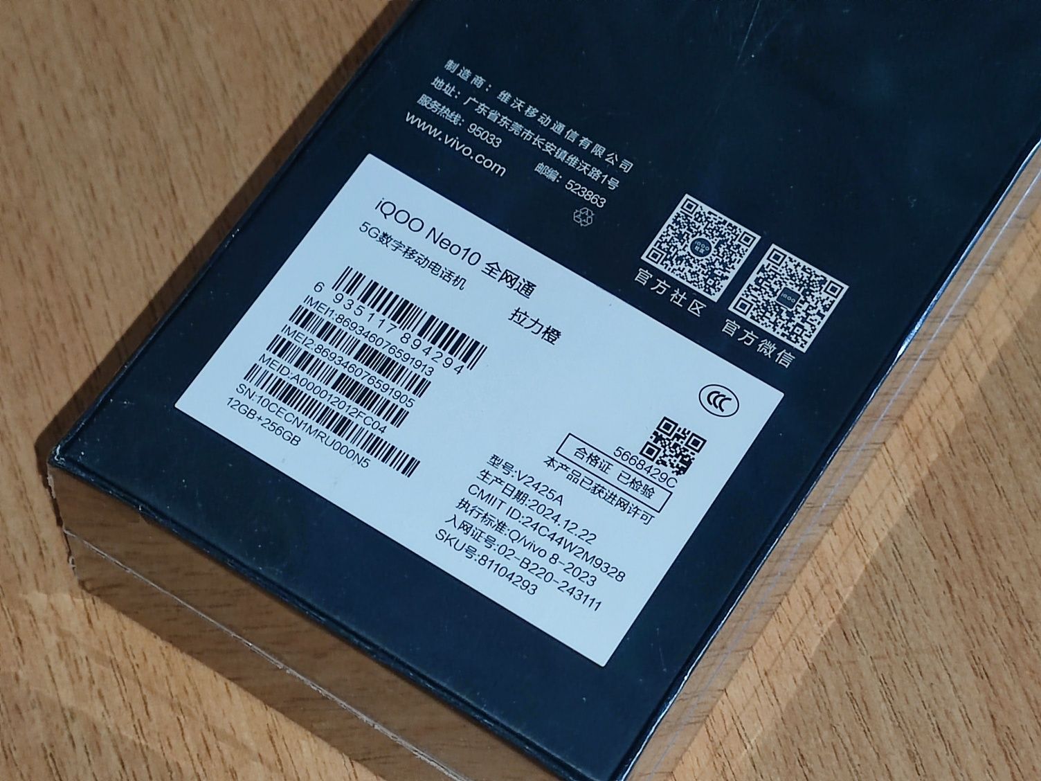 ‼️Vivo IQOO neo 10 12/256Gb NFC (Snap 8Gen 3, 6100мАг, 2-SIM))