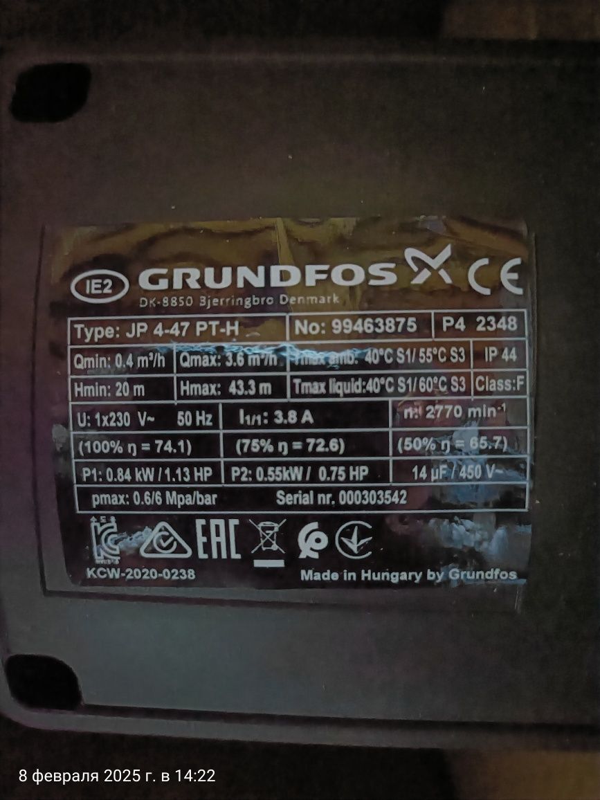 Насосная станция Grundfos JP PT-H