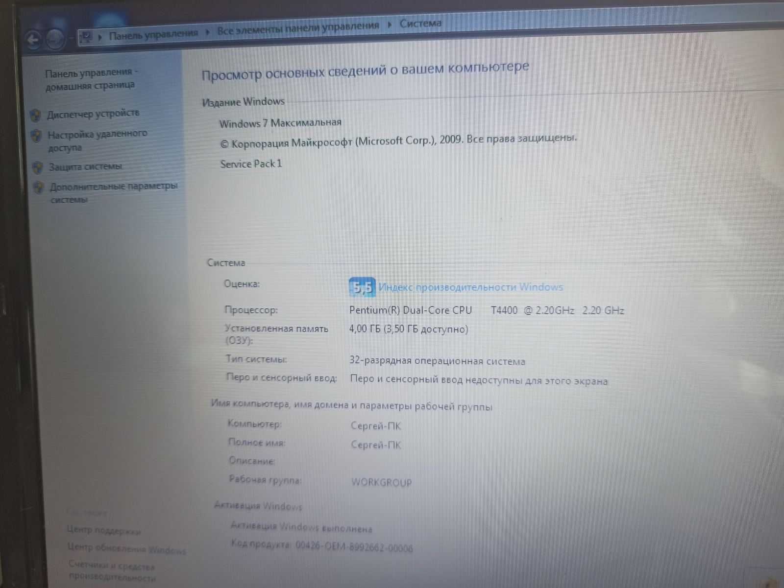 ноутбук Asus, Асус К50І, Notebook PC