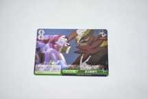 Karta weiss schwarz  Katangatari - KG/SE07-26 C