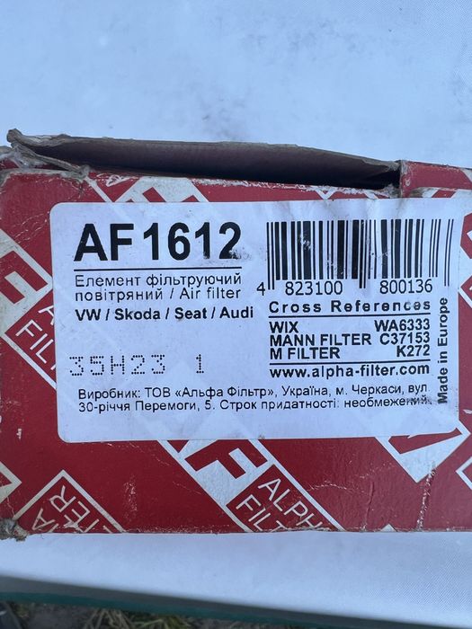 Повітряний фільтр AF1612